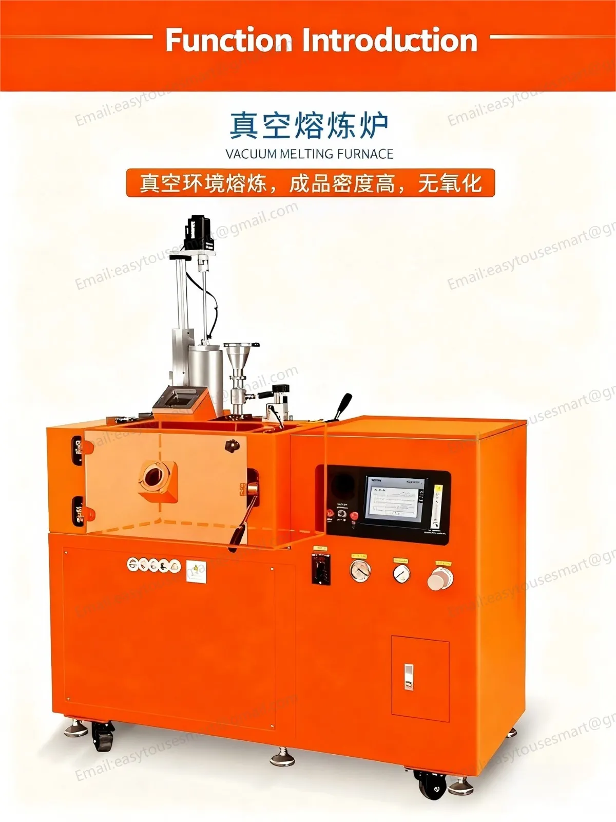 Vacuum Induction Melting Furnace + Mechanical Stirring Instructions2 (2).jpg